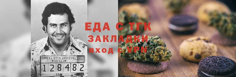 Cannafood конопля  Неман 