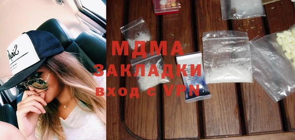 COCAINE Верхний Тагил