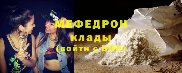 COCAINE Верхний Тагил