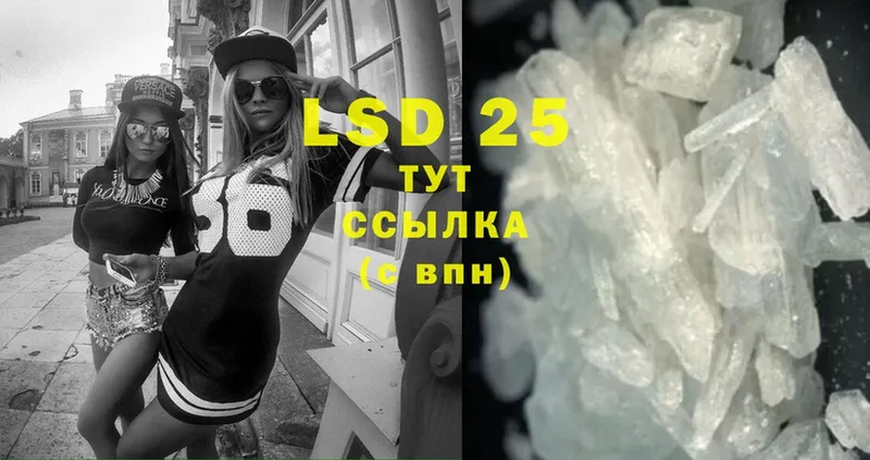 купить наркоту  Неман  LSD-25 экстази ecstasy 